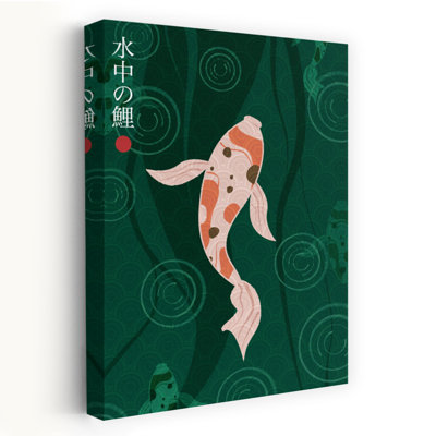 Art contemporain, art géométrique abstrait coloré, poisson