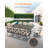 Outdoor Dining Table for 8, Aluminum Patio Dining Table with 2.2" Umbrella Hole, Extra-Large 8 Person Rectangular Outdoor Patio Table for Deck, Garden, Porch, Poolside