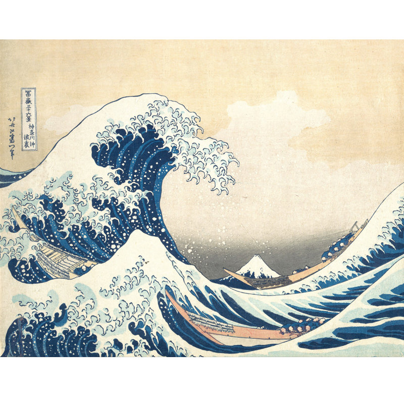 La grande vague au large de Kanagawa, H 14 po x l 18 po