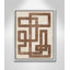 «Happy Natural Sequence I» par Marcus Prime-88284229-88284228