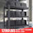 3-Layer Storage Rack, Metal Storage Rack, Adjustable Height Partition