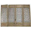 Unfinished Pine Folding Screen Doors