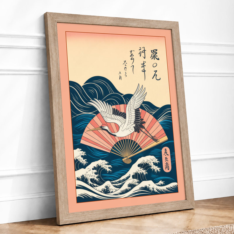 Woman In The Waves Japandi - Print, A1 - 84.1 x 59.4 cm, Oak