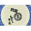 Spring Flowers Handmade Stoneware Rice Bowl