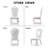 Roslindale Side Chairs-1444237124-1444237125