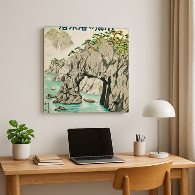 Kiseki no Domon Japanese Coastal Cave 1920s Vintage Travel Poster Wall Art — Square Metal Wall Art