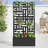 Metal Planter Box with Trellis-112275375