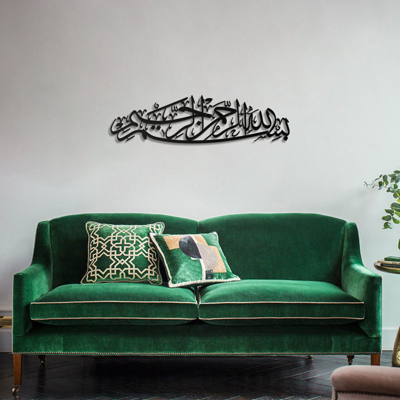 Art mural en métal Bismillah, H 18 po x l 67 po x P 0,2 po, Noir, noir, noir, noir