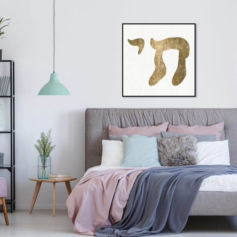Judaïsme Chai Life - Paiting on Canvas, Cadre en bois noir, H 31 po x l 31 po