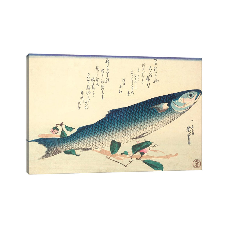1 Piece Wrapped Canvas Painting, 66.04 cm H x 45.72 cm W x 1.91 cm D