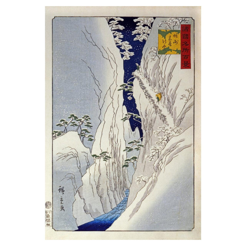 «Kiso Gorge In New Snow» par Utagawa Hiroshige - estampe numérique, H 40 po x l 32 po