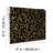 Filigree Black Abstract Wallpaper-1121774790