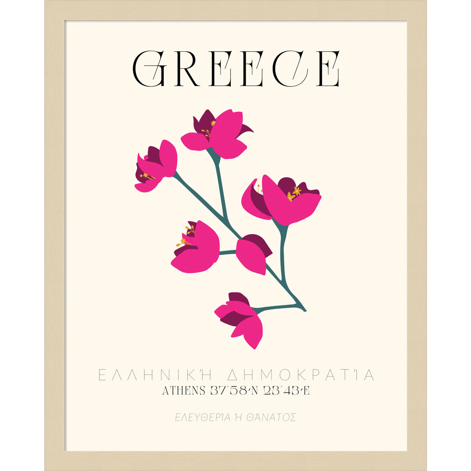 Mirando "Greece Travel Poster" Print, 21" H x 17" W x 1" D, Brown