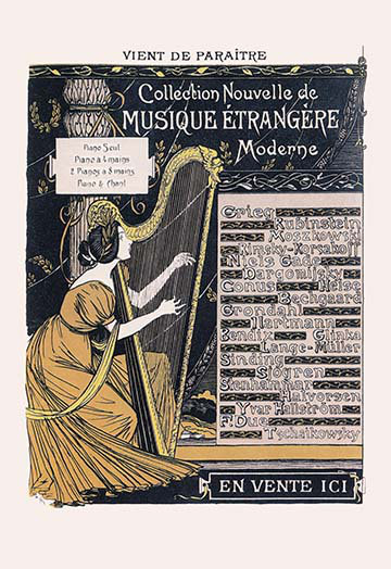 Nouvelle collection de publicités modernes de musique moderne, H 36 po x l 24 po x P 1,5 po