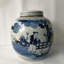 Handmade Ginger Jar
