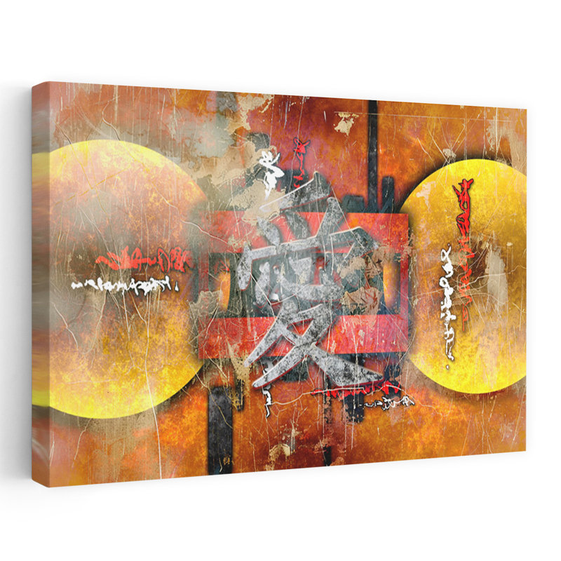 Golden Zen Love Abstract Contemporary Horse Wall Art Print, 60.96cm H x 91.44cm W