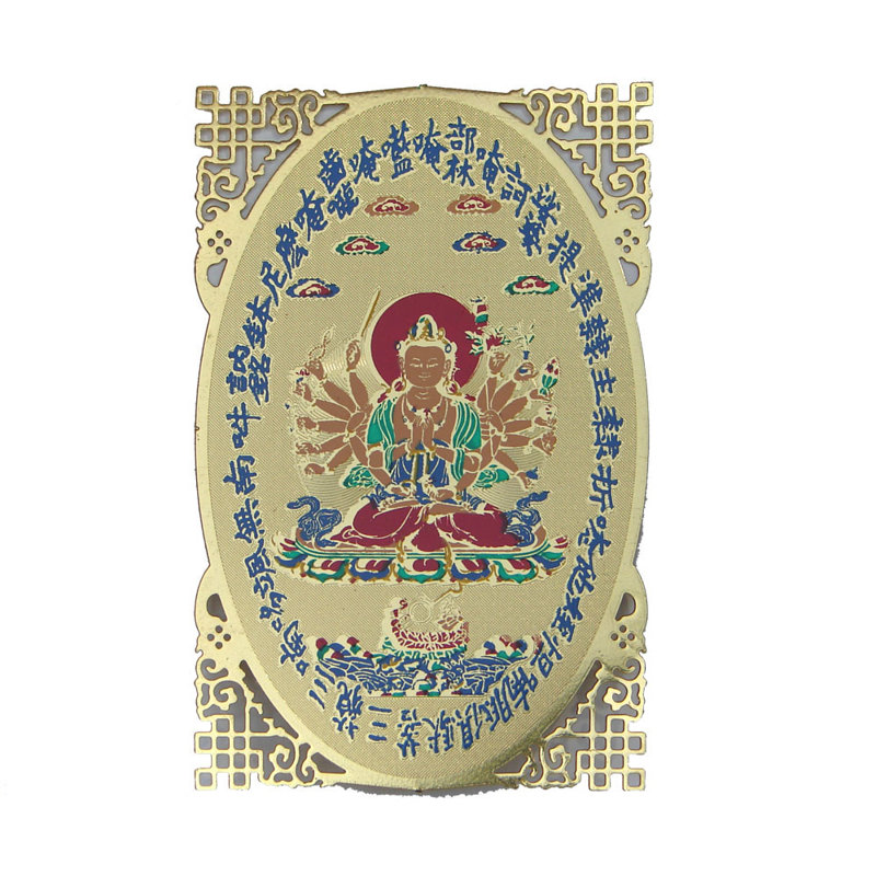 Décoration murale carte talisman chundi