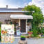 Joyeuses Pâques, drapeau de jardin, lapins, fleurs, décoration extérieure de la cour, drapeaux de jardin de Pâques, drapeaux de jardin double face, décorations de Pâques