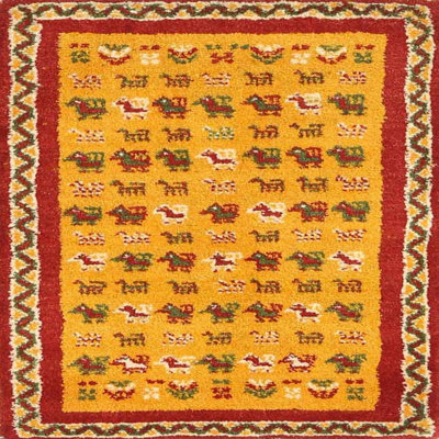 Indoor Rug