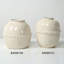 Approx. 12" High Off Whtie Ceramic Vase with Lace Decoration