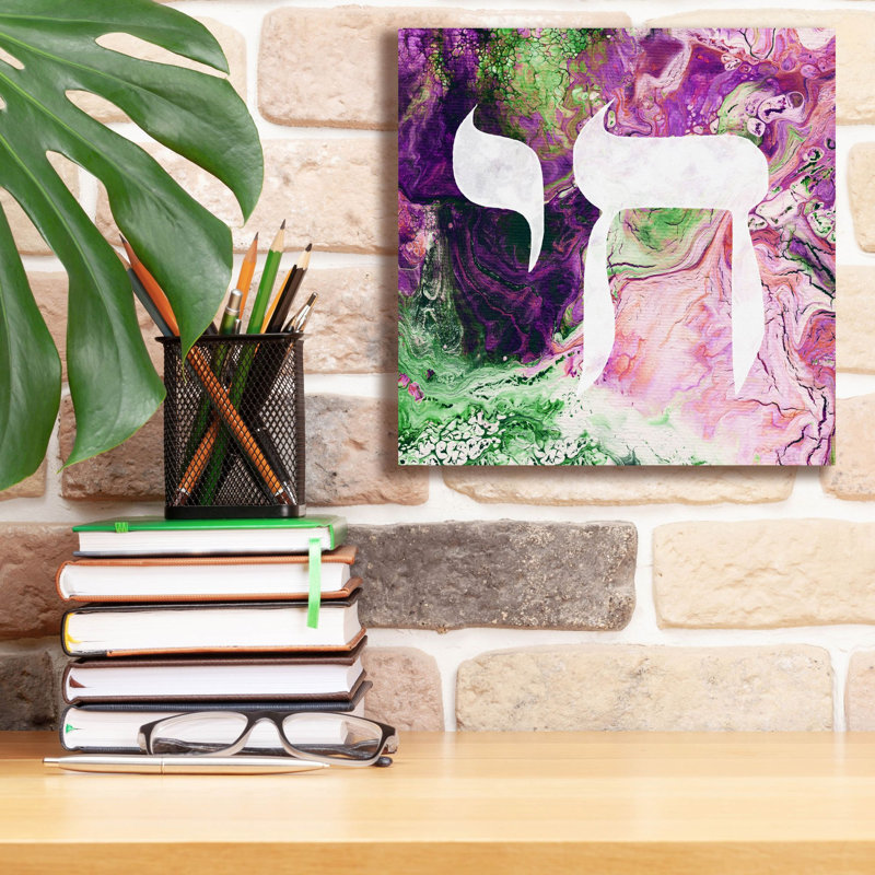 «Spring Chai» par Linda Woods, art mural sur toile, H 12 po x l 12 po x P 0,75 po