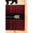 Ensminger Plaid Water Resistant Kitchen Mat