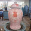 Handmade Porcelain China Jar-184018807