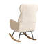 Chaise longue à bascule en métal beige - rembourrage doux, fabrication de meubles stables, utilisation à long terme