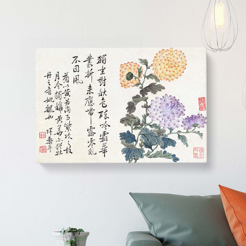 Chrysanthemums by Yun Shouping - Wrapped Canvas, 35cm H x 50cm W x 3cm D
