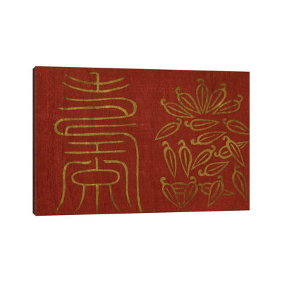 Japanese Symbols IV by Baxter Mill Archive - Wrapped Canvas Painting