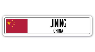 Panneau de signalisation en aluminium Jining, China