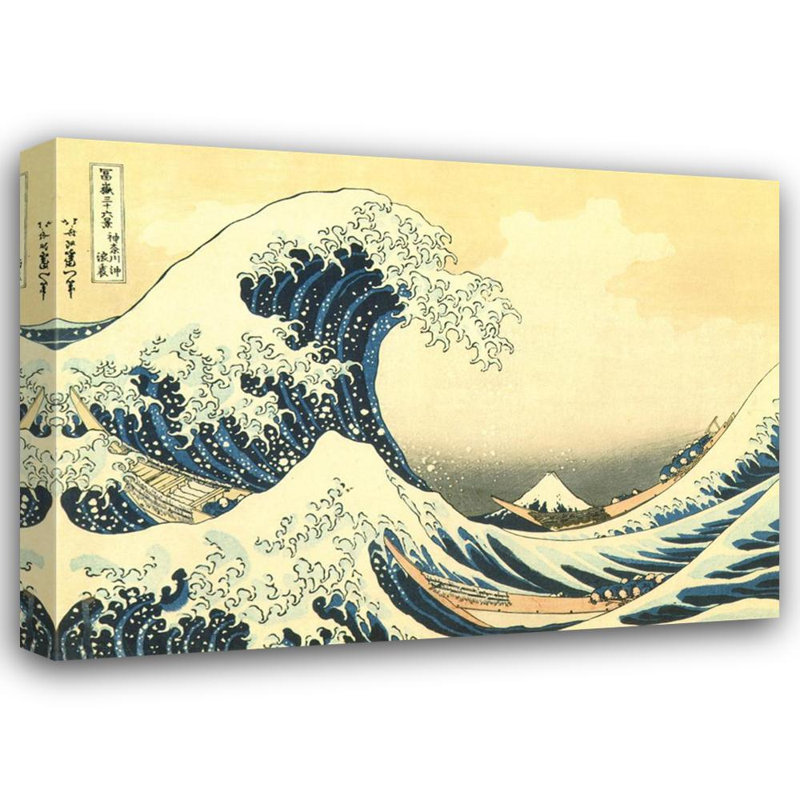 Grande vague au large de Kanagawa, H 17 po x l 24 po