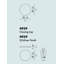 Componibili Round Tray-843061804