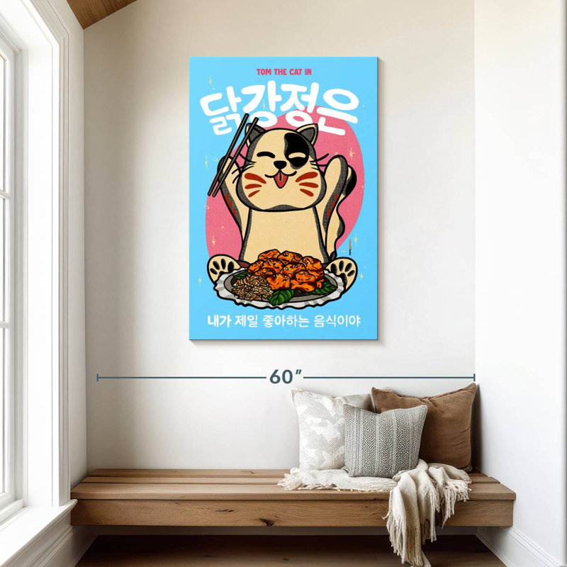 Yarlin Korean Fried Chicken, 45" H x 30" W