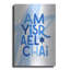 Art mural en métal Trinx «Am Yisrael Chai» par Linda Woods
