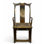 Yoke Solid Wood Arm Chair