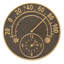 Horloge à thermomètre à saisons à variations Haines