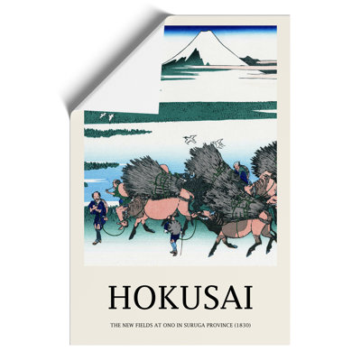 Ono Shindon In The Suraga Province by Katsushika Hokusai - No Frame Print