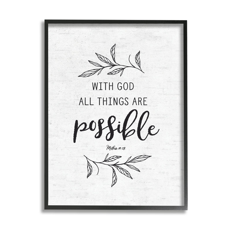 Motivation, verset biblique, verset de l'écriture, Giclée encadrée noir minuit, H 20 po x l 16 po x P 1,5 po