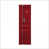 Rouge est en rupture de stock