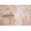 Alaurah One-of-a-Kind 9'10" X 13'1" 1950s Wool Area Rug in Coral