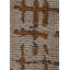 Rapture Striped Area Rug in Brown-1838830064