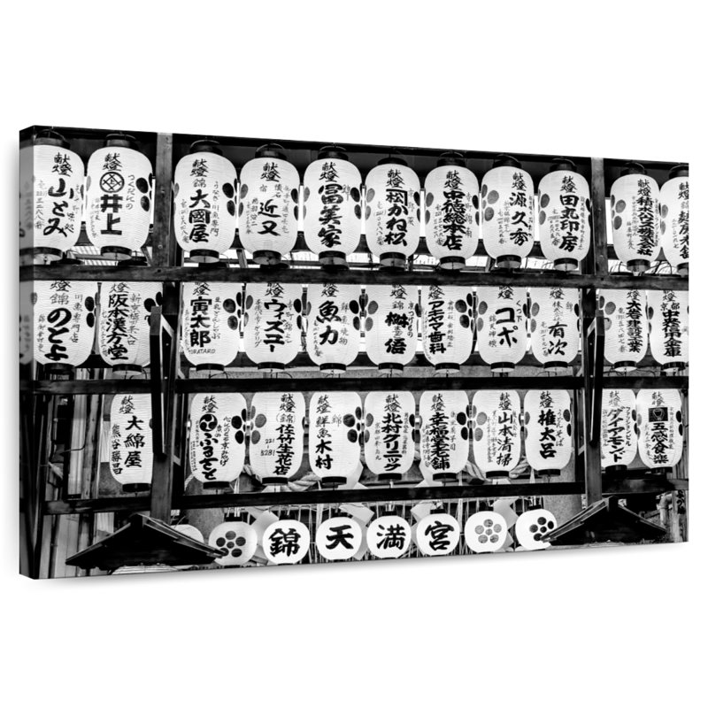 Kerner Temple Lanterns, 34" H x 51" W