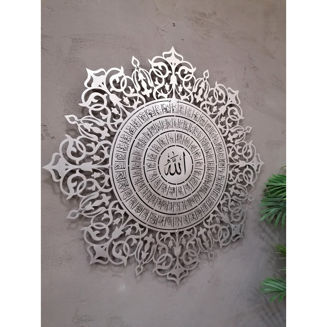 Asmaul Husna Metal Islamic Wall Art, 99 Name of Allah Arabic Calligraphy for Home Decor, Eid Gift Bungalow Rose 