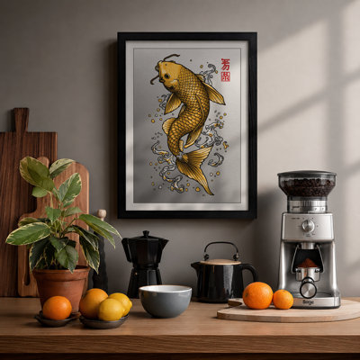 Golden Koi Rising Japandi - Framed Print