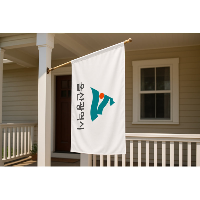 Drapeau de la ville d'Ulsan — Drapeau d'extérieur, 24" H x 36" W