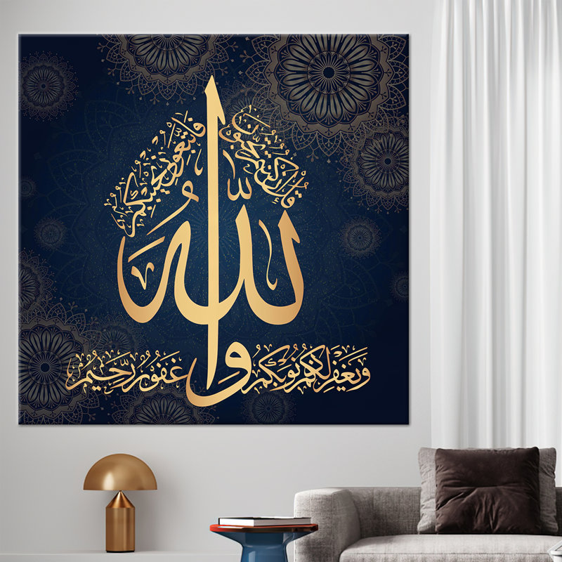 Print on Canvas, 20 cm H x 20 cm W, Framed Wrapped Canvas, Does Not Apply