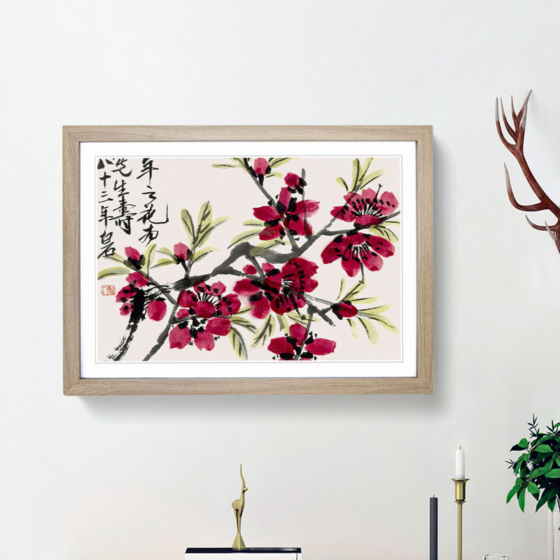 Blossoms of the Peach Tree by Wu Changshuo - Picture Frame Painting Print, 27cm H x 36cm W x 2cm D, Oak Framed