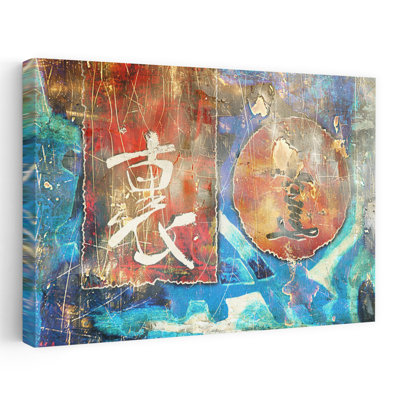 «Urban Grunge Calligraphy Contemporary Architecture City», reproduction d'art murale