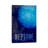 The Planet Neptune by Michael Tompsett - Wrapped Canvas Print-498953511